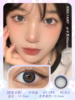 Kira Fairy雾面冰薄 14.2mm【半年抛1片】 商品缩略图1