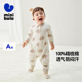 【植物芯】迷你巴拉宝宝纯棉打底连体衣婴儿亲肤柔软家居爬服