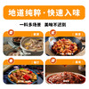 【味之源】干锅酱 干锅底料1000g/桶 商品缩略图2