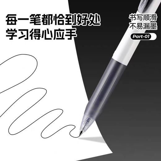 日本zebra斑马按动中性笔jjz15w 黑色0.5子弹头速干考试笔刷题笔啫喱笔签字笔 1支 简约白杆日系 商品图4