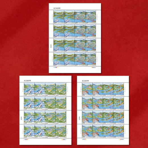 《长江经济带》特种邮票 2018-23 商品图3