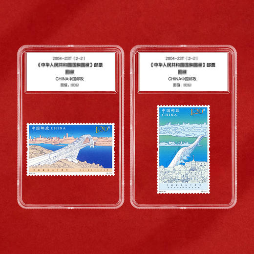 《中俄建交七十周年》纪念邮票 2019-24 商品图1