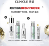 【爆】【双十一加码】1楼倩碧匀净淡斑精华露50ml+倩碧匀净美白精华水175ml+倩碧匀净卓研润肤乳液100ml 商品缩略图0