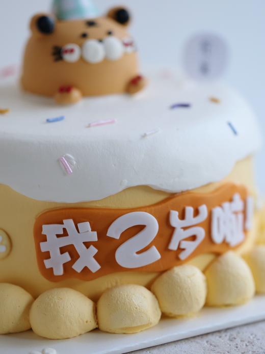 【客定】立体小老虎蛋糕0063 商品图4