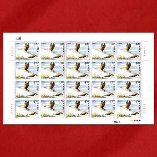 《大雁》特种邮票 2018-22 商品图3
