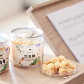 壹家良品梨膏糖（220克）