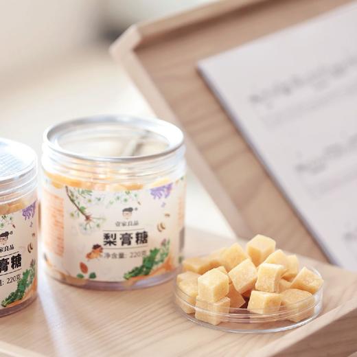 壹家良品梨膏糖（220克） 商品图0