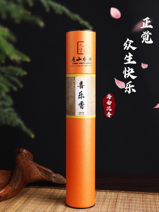 200克桶装32.5cm供奉礼佛竹签香檀香沉香竹棒香财神祭祀香 商品图1