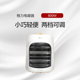 GREE格力 电暖器 NST-8 远红外 小巧轻便 两档可调 白+橙色