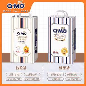 奇莫皇家至柔纸尿裤 拉拉裤全系列