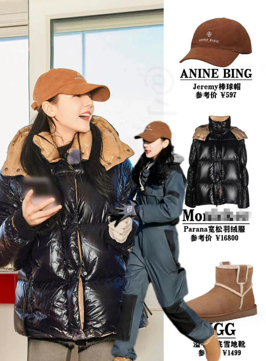 迪丽热巴同款！经典之作永不过时✨实穿百搭的风靡款【蒙家羽绒外套&羽绒马甲&夹克合集】男女款都有！市场Z高代购级混卖版本❗随意对比！顶品相⚠️袖标都有配NFC芯片！🌈都是经典热门款！保暖又显利落干练 商品图1