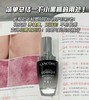 保税仓内实拍报关欧版L蔻小黑胖子肌底精华液 商品缩略图10
