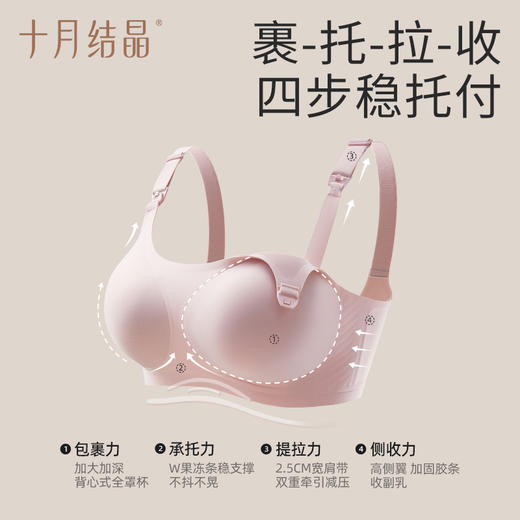【满99-20/199-50】孕妇内衣无痕女固定杯美背心式哺乳薄款大胸显小大码文胸两件装 商品图1