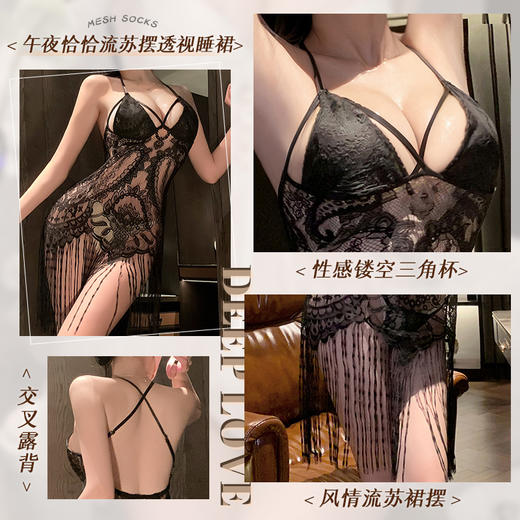 午夜恰恰流苏摆透视睡裙6156 商品图1