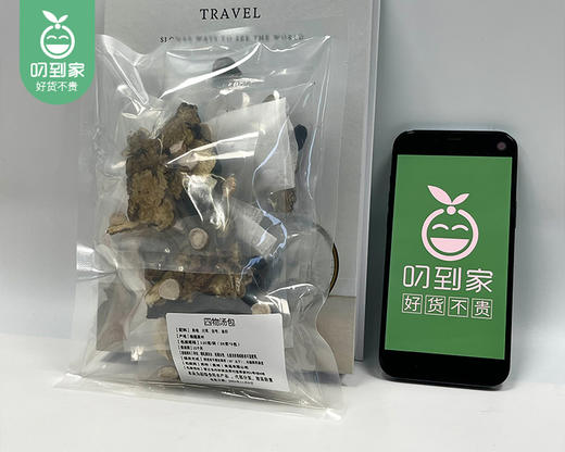 精选四物汤包（约28g*5小包/袋）生产日期：3月 商品图6