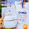 奇莫皇家至柔纸尿裤 拉拉裤全系列 商品缩略图6