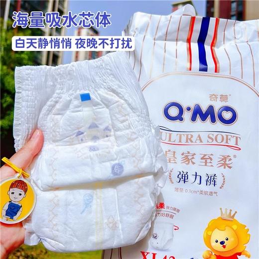 奇莫皇家至柔纸尿裤 拉拉裤全系列 商品图6