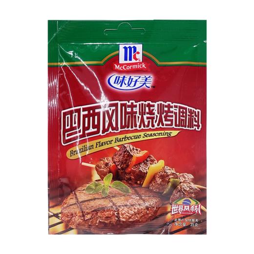 味好美 巴西风味烧烤调料 35g/袋 商品图0