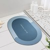 哇益库吸水地垫椭圆形40*60cm 商品缩略图0