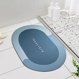 哇益库吸水地垫椭圆形40*60cm