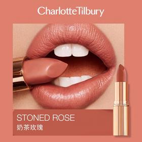 无盒正装Charlotte Tilbury CT口红 贵气千金感！