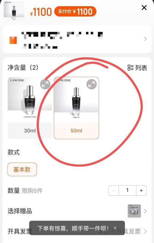 保税仓内实拍报关欧版L蔻小黑胖子肌底精华液 商品图3