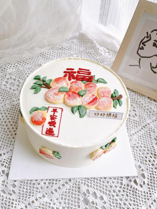 寿桃油画福字蛋糕（文字可改) 商品图0