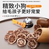 【新品零食】鸭肉藕片夹营养宠物狗狗奖励零食100g 商品缩略图6