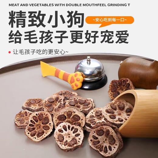 【新品零食】鸭肉藕片夹营养宠物狗狗奖励零食100g 商品图6
