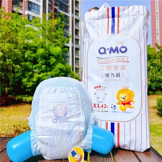 奇莫皇家至柔纸尿裤 拉拉裤全系列 商品图7