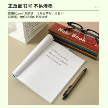 天章(TANGO)A4软抄本笔记本记事本子 日记办公会议本写作纪要错题练习本 30张/5本混色 学习用品 商品图0