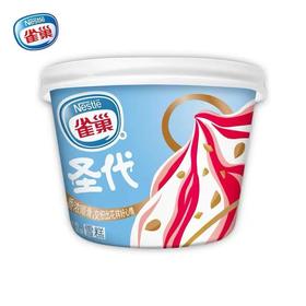 商丘13元雀巢圣代杯兑换券