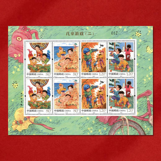 《儿童游戏二》特种邮票 2019-11 商品图2