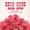 【烘焙专用】玫瑰鲜花馅料 商品缩略图3