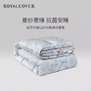 ROYALCOVER/罗卡芙  95%进口匈牙利鹅绒AIR/春秋/冬被  商品缩略图1