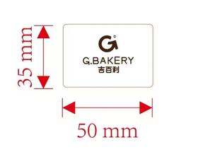 吉百利透明不干胶 长条  黑色  1包=100张=200贴