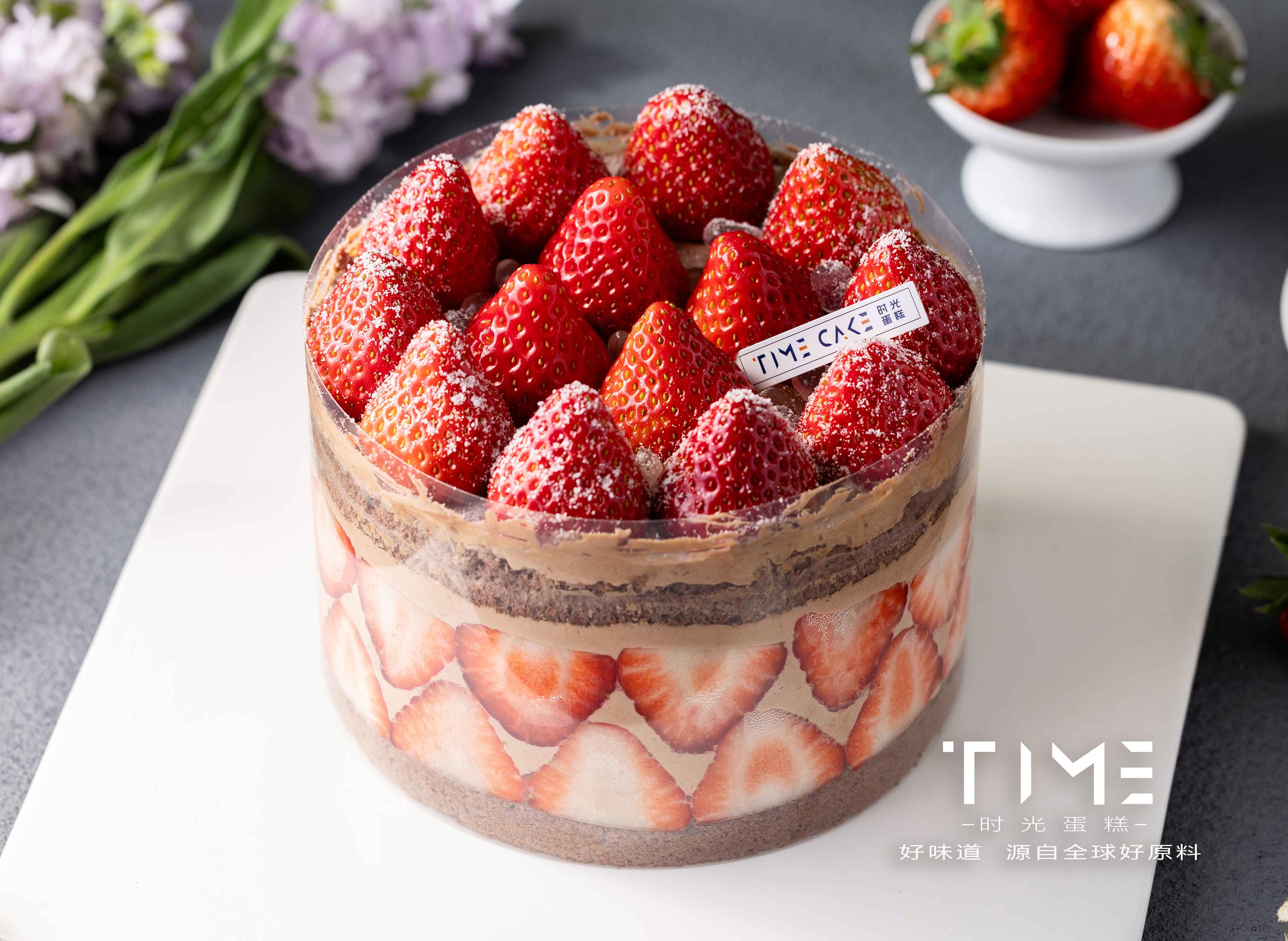 草莓季-草莓庄园