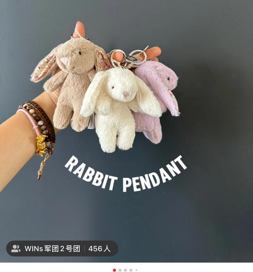 原单正品Jellyc*t新款邦尼兔挂件101908 商品图13