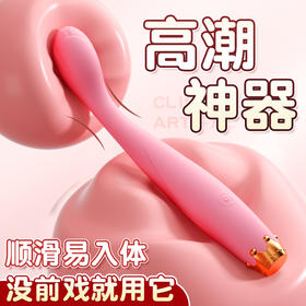 谜姬 花冠点潮笔恒温震动棒 蜜豆高潮点潮笔高频仙女棒G点私处按摩女性抽插情趣