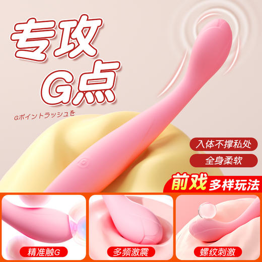 谜姬 花冠点潮笔恒温震动棒 蜜豆高潮点潮笔高频仙女棒G点私处按摩女性抽插情趣 商品图3