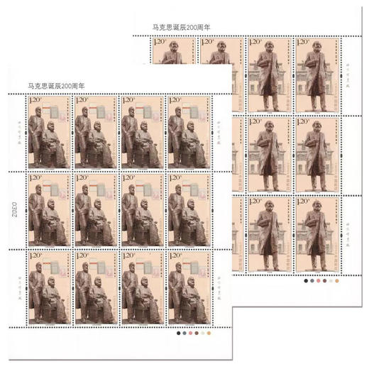 《马克思诞生200周年》纪念邮票 2018-9 商品图1