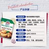 味好美 麻辣炸鸡配料 45g/袋 商品缩略图1