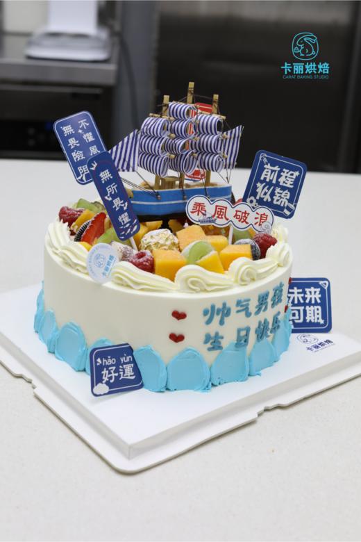 帆船蛋糕 商品图1