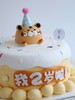 【客定】立体小老虎蛋糕0063 商品缩略图3