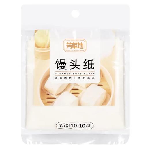 芳草地馒头纸10*10cm 75张装 商品图0