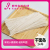 【制品】传统手工挂面500g 商品缩略图0