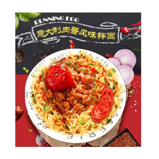 奔跑吧蛋蛋 意大利肉酱风味拌面 105g/杯 商品图1