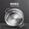 美珑美利不锈钢TOOL蒸屉16cm/24cm/28cm 商品缩略图1