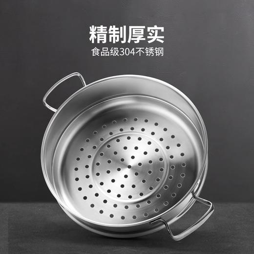 美珑美利不锈钢TOOL蒸屉16cm/24cm/28cm 商品图1