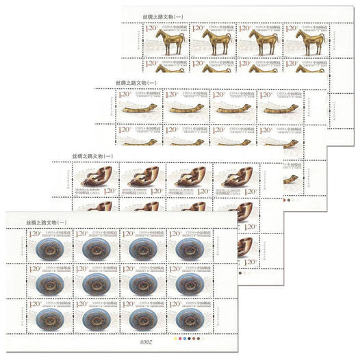 《 丝绸之路文物（一）》特种邮票 2018-11 商品图1